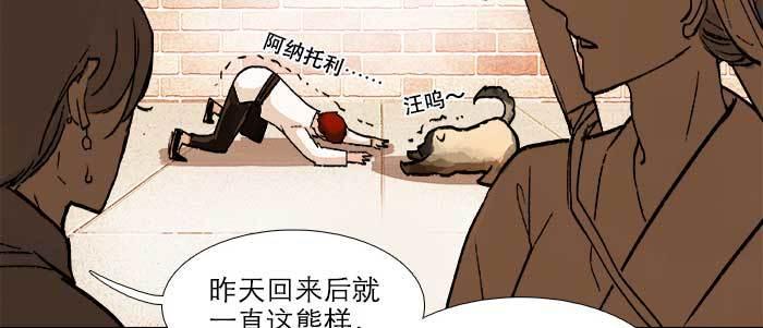东邻西厢韩漫全集-第五十九话 分道扬镳无删减无遮挡章节图片 