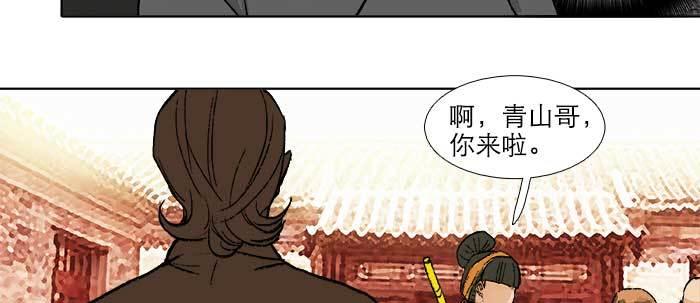 东邻西厢韩漫全集-第五十九话 分道扬镳无删减无遮挡章节图片 