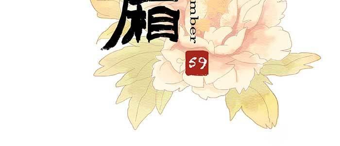 东邻西厢韩漫全集-第五十九话 分道扬镳无删减无遮挡章节图片 