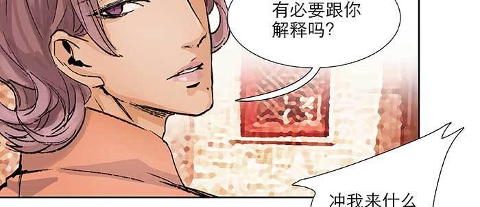 东邻西厢韩漫全集-第五十九话 分道扬镳无删减无遮挡章节图片 