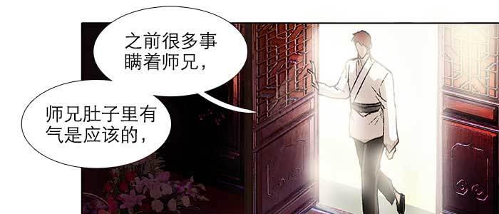 东邻西厢韩漫全集-第五十九话 分道扬镳无删减无遮挡章节图片 