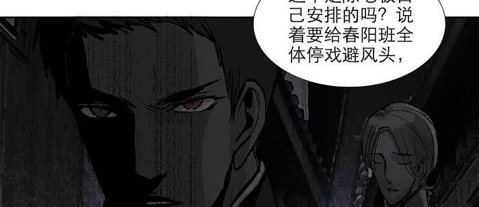 东邻西厢韩漫全集-第五十九话 分道扬镳无删减无遮挡章节图片 