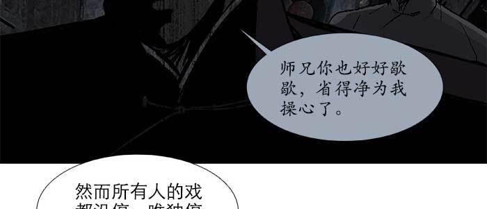 东邻西厢韩漫全集-第五十九话 分道扬镳无删减无遮挡章节图片 