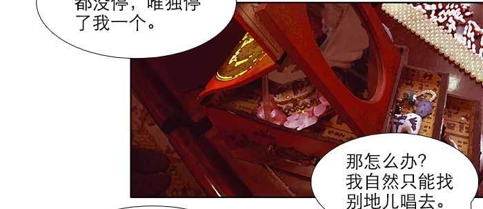 东邻西厢韩漫全集-第五十九话 分道扬镳无删减无遮挡章节图片 