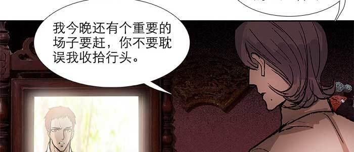 东邻西厢韩漫全集-第五十九话 分道扬镳无删减无遮挡章节图片 