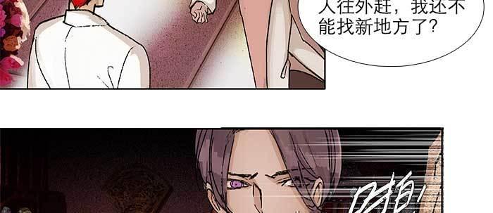 东邻西厢韩漫全集-第五十九话 分道扬镳无删减无遮挡章节图片 