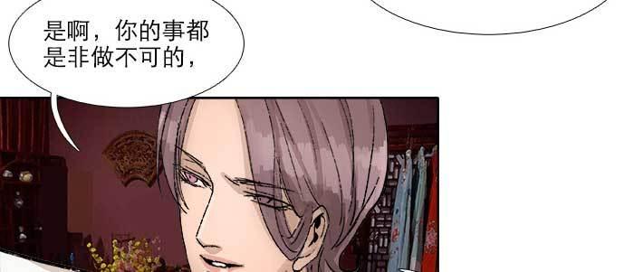 东邻西厢韩漫全集-第五十九话 分道扬镳无删减无遮挡章节图片 