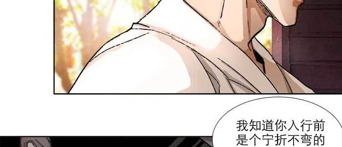 东邻西厢韩漫全集-第五十九话 分道扬镳无删减无遮挡章节图片 