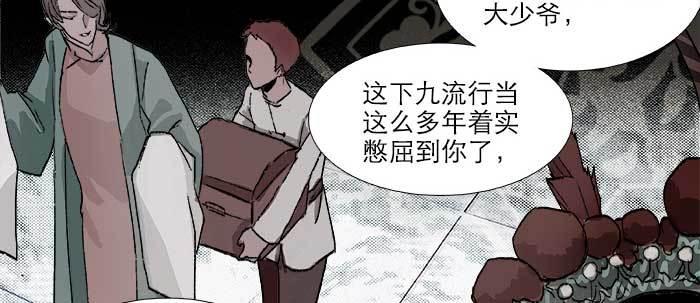 东邻西厢韩漫全集-第五十九话 分道扬镳无删减无遮挡章节图片 