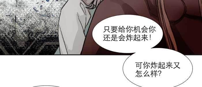 东邻西厢韩漫全集-第五十九话 分道扬镳无删减无遮挡章节图片 