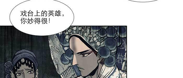 东邻西厢韩漫全集-第五十九话 分道扬镳无删减无遮挡章节图片 