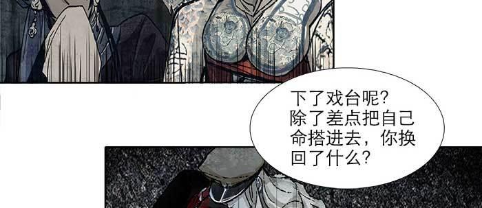 东邻西厢韩漫全集-第五十九话 分道扬镳无删减无遮挡章节图片 