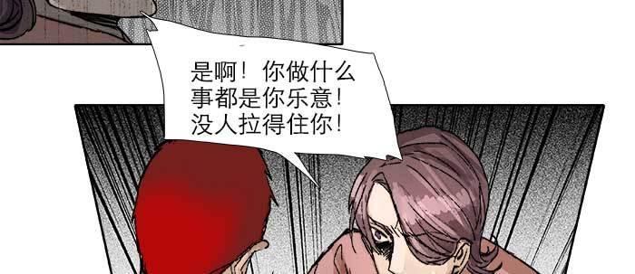 东邻西厢韩漫全集-第五十九话 分道扬镳无删减无遮挡章节图片 