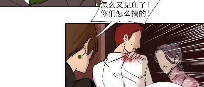 东邻西厢韩漫全集-第五十九话 分道扬镳无删减无遮挡章节图片 