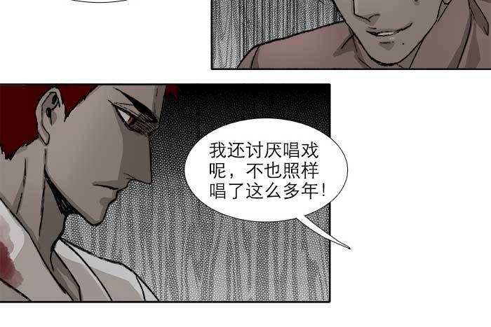 东邻西厢韩漫全集-第五十九话 分道扬镳无删减无遮挡章节图片 