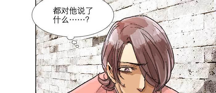 东邻西厢韩漫全集-第五十九话 分道扬镳无删减无遮挡章节图片 