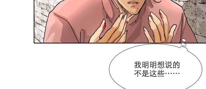 东邻西厢韩漫全集-第五十九话 分道扬镳无删减无遮挡章节图片 