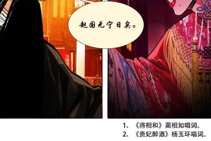东邻西厢韩漫全集-第六十话 歧路无删减无遮挡章节图片 