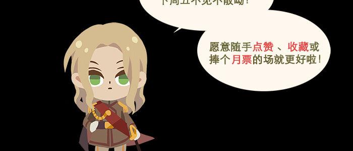 东邻西厢韩漫全集-第六十话 歧路无删减无遮挡章节图片 