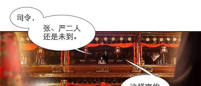 东邻西厢韩漫全集-第六十话 歧路无删减无遮挡章节图片 
