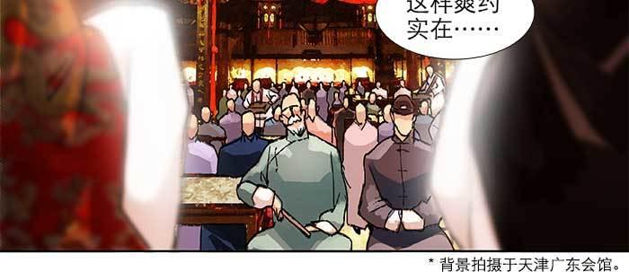 东邻西厢韩漫全集-第六十话 歧路无删减无遮挡章节图片 
