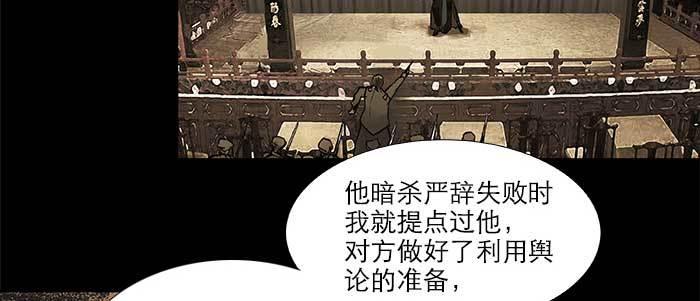 东邻西厢韩漫全集-第六十话 歧路无删减无遮挡章节图片 