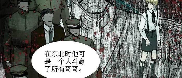 东邻西厢韩漫全集-第六十话 歧路无删减无遮挡章节图片 