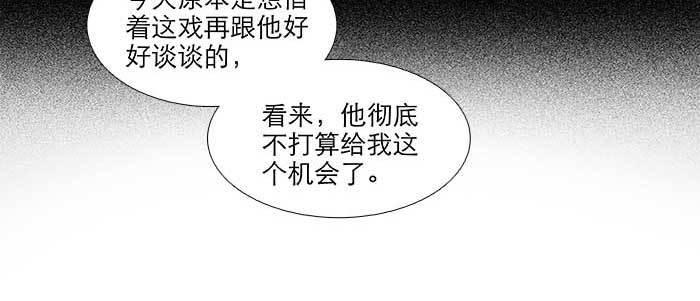 东邻西厢韩漫全集-第六十话 歧路无删减无遮挡章节图片 