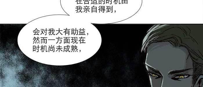 东邻西厢韩漫全集-第六十话 歧路无删减无遮挡章节图片 