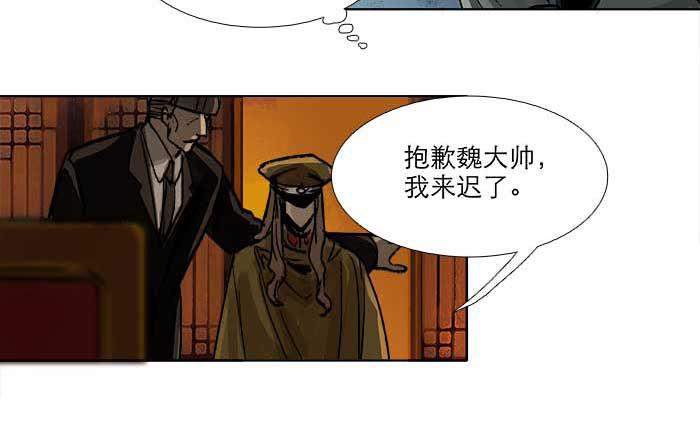 东邻西厢韩漫全集-第六十话 歧路无删减无遮挡章节图片 