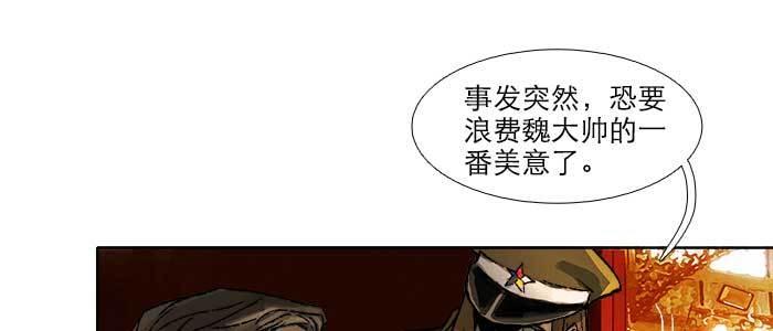 东邻西厢韩漫全集-第六十话 歧路无删减无遮挡章节图片 