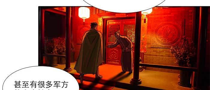 东邻西厢韩漫全集-第六十话 歧路无删减无遮挡章节图片 