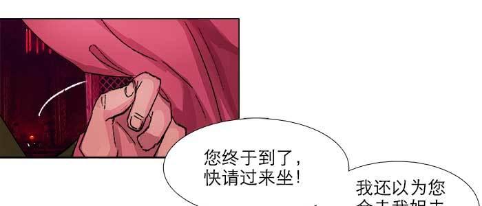 东邻西厢韩漫全集-第六十话 歧路无删减无遮挡章节图片 