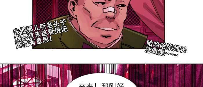 东邻西厢韩漫全集-第六十话 歧路无删减无遮挡章节图片 