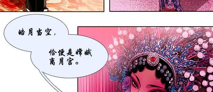 东邻西厢韩漫全集-第六十话 歧路无删减无遮挡章节图片 