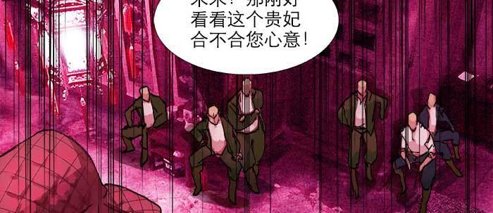 东邻西厢韩漫全集-第六十话 歧路无删减无遮挡章节图片 