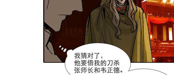 东邻西厢韩漫全集-第六十话 歧路无删减无遮挡章节图片 