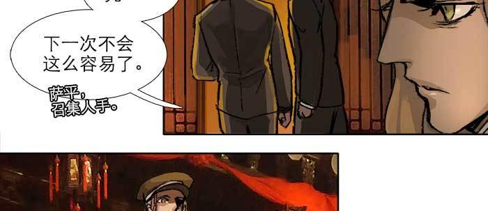 东邻西厢韩漫全集-第六十话 歧路无删减无遮挡章节图片 