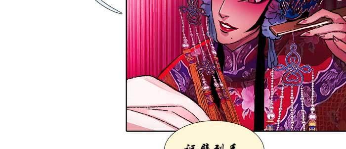 东邻西厢韩漫全集-第六十话 歧路无删减无遮挡章节图片 