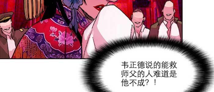 东邻西厢韩漫全集-第六十话 歧路无删减无遮挡章节图片 
