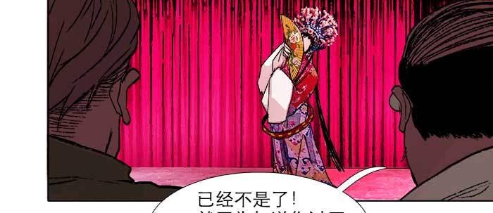 东邻西厢韩漫全集-第六十话 歧路无删减无遮挡章节图片 