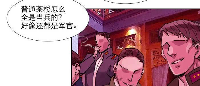 东邻西厢韩漫全集-第六十话 歧路无删减无遮挡章节图片 