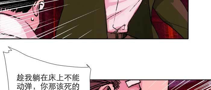 东邻西厢韩漫全集-第六十话 歧路无删减无遮挡章节图片 