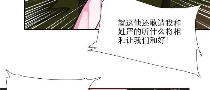 东邻西厢韩漫全集-第六十话 歧路无删减无遮挡章节图片 