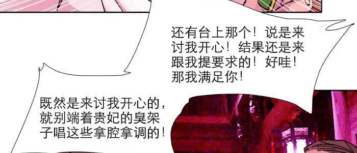 东邻西厢韩漫全集-第六十话 歧路无删减无遮挡章节图片 