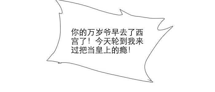 东邻西厢韩漫全集-第六十话 歧路无删减无遮挡章节图片 