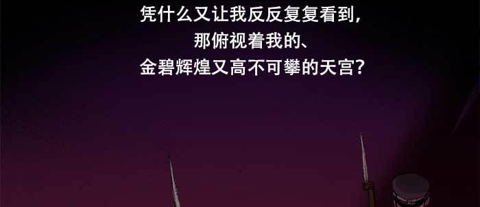东邻西厢韩漫全集-第六十一话 改变无删减无遮挡章节图片 