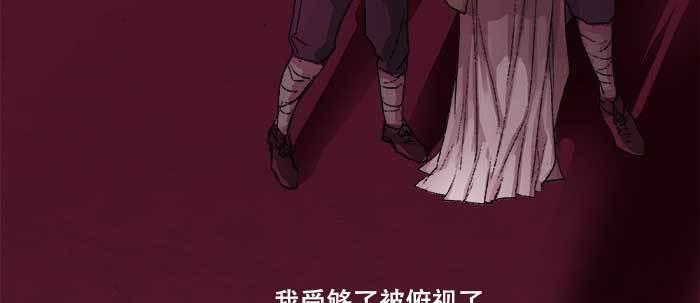 东邻西厢韩漫全集-第六十一话 改变无删减无遮挡章节图片 