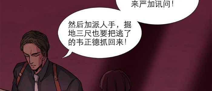 东邻西厢韩漫全集-第六十一话 改变无删减无遮挡章节图片 