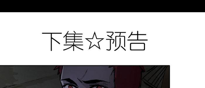 东邻西厢韩漫全集-第六十一话 改变无删减无遮挡章节图片 